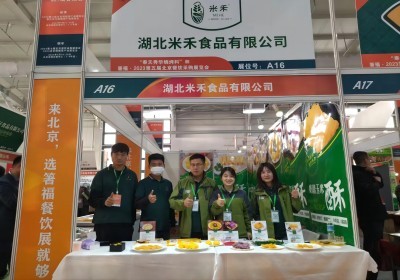 2023年4月北京展会米禾团队合影