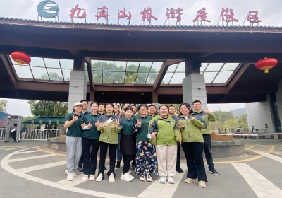 2023年03月米禾团队武汉九真山团建合影