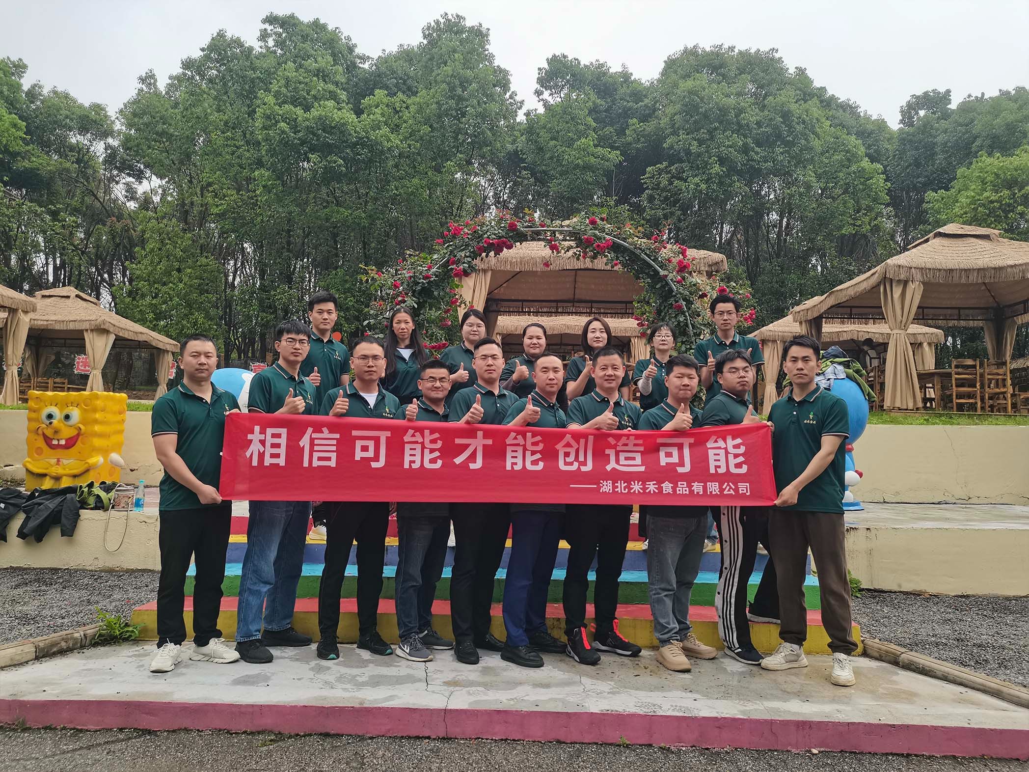 2024年5月葫芦岛团建