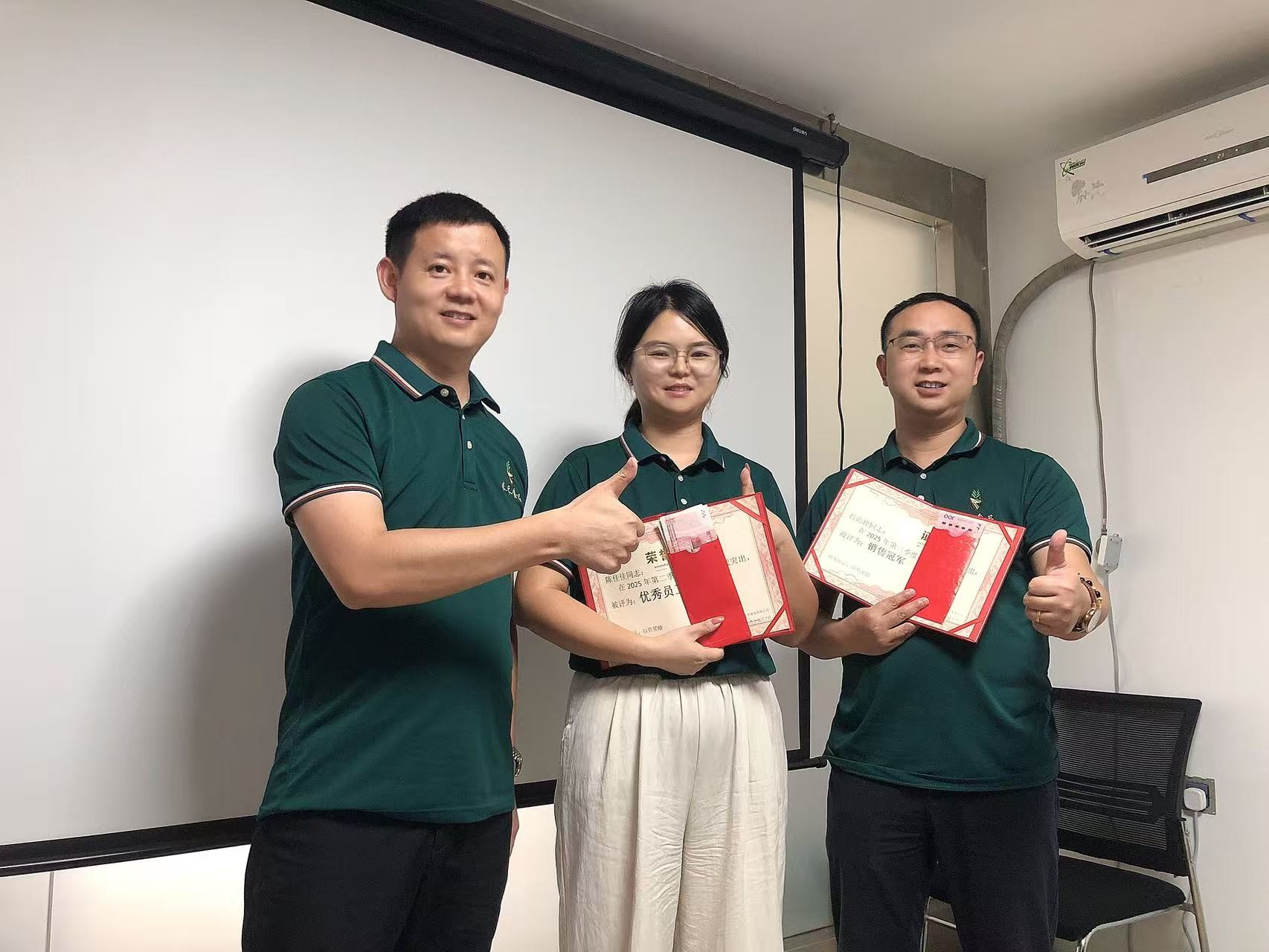 2025年第二季度会议颁奖